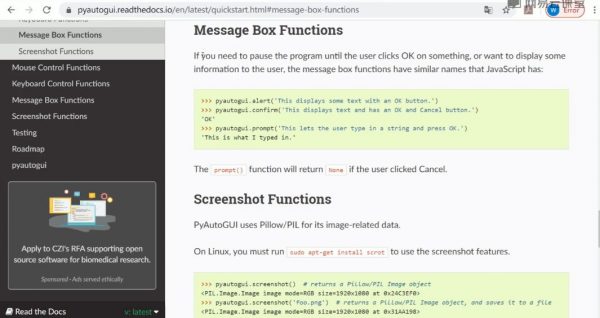 零基础Python视频教程：Python爬虫+Excel办公自动化+好玩DIY 价值900元-2