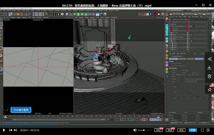 打通3D动态不卡关|动态与运镜技巧2022年1月结课-4 打通3D动态不卡关|动态与运镜技巧2022年1月结课-4
