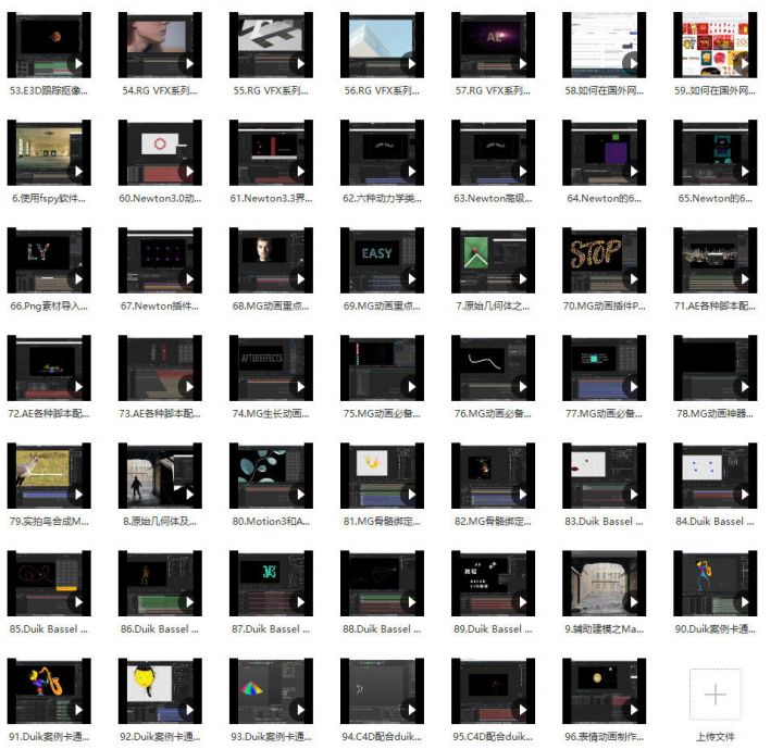 老鹰AE系统进阶教程2021年【画质高清有素材】-2 老鹰AE系统进阶教程2021年【画质高清有素材】-2