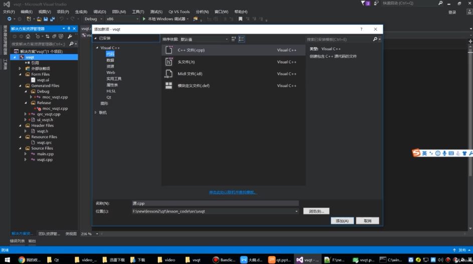Ffmpeg&C++全面实战影音播放技术 XPlay2 Qt音频及OpenGLShader-播放器项目实战开发