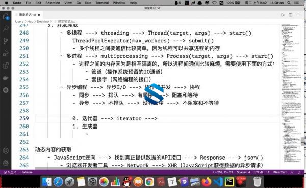 升华应用!基于Python爬虫 打造数据可视化模型 Python爬虫+数据分析利器实战教学-4 升华应用!基于Python爬虫 打造数据可视化模型 Python爬虫+数据分析利器实战教学-4