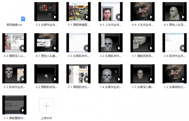 古月-从内到外搞定人头完全式-1 古月-从内到外搞定人头完全式-1