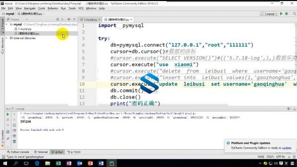 Python3从菜鸟到放弃 700多集视频教程实战Python3 透彻分析Python技术难点-1 Python3从菜鸟到放弃 700多集视频教程实战Python3 透彻分析Python技术难点-1
