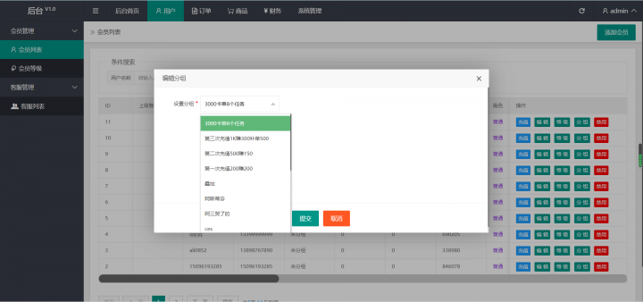 亚马逊抢单源码自动抓取订单任务邀请英文,西班牙语可自动切换语言-7 亚马逊抢单源码自动抓取订单任务邀请英文,西班牙语可自动切换语言-7