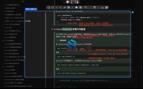 44G前端三阶段高级开发实战 前端开发基础课程+进阶课程+前端高阶课程-4 44G前端三阶段高级开发实战 前端开发基础课程+进阶课程+前端高阶课程-4