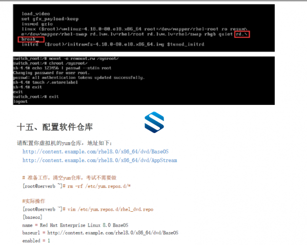 120G红帽RHCSA8.0全套资料包 Rhcsa认证课程+RHCSA8考试+实验环境+题库+题库讲解+教材-3 120G红帽RHCSA8.0全套资料包 Rhcsa认证课程+RHCSA8考试+实验环境+题库+题库讲解+教材-3
