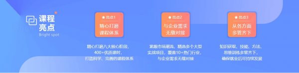 Go语言与区块链在线就业班,3阶段完整版,百度网盘下载(35.8G) 价值16980元-2 Go语言与区块链在线就业班,3阶段完整版,百度网盘下载(35.8G) 价值16980元-2