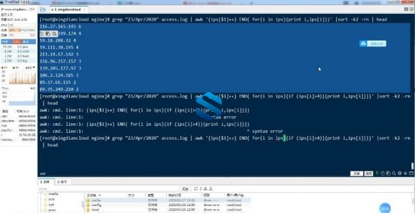 Shell脚本编程终极部署 Shell脚本编程从入门到精通视频教程 附带Shell开发资料-2 Shell脚本编程终极部署 Shell脚本编程从入门到精通视频教程 附带Shell开发资料-2
