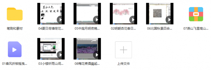 萧陡璧古风场景教程2021年【画质高清有笔刷】手绘课程-2 萧陡璧古风场景教程2021年【画质高清有笔刷】手绘课程-2