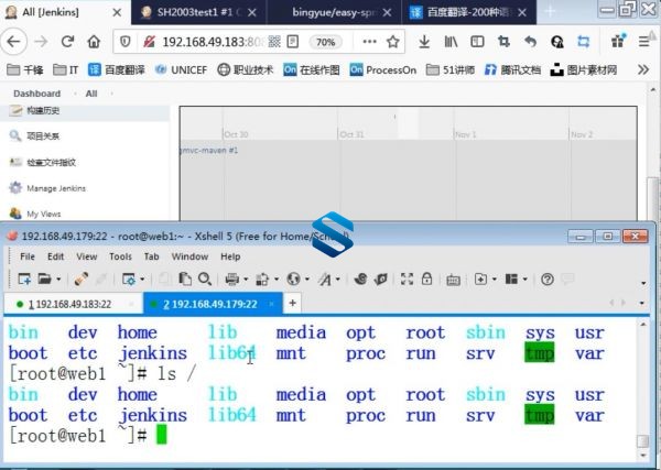 CICD-jenkins构建持续化集成平台+Git构建分布式版本控制器教程 附带课程笔记-1