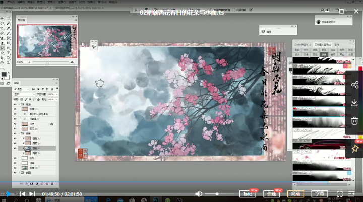 萧陡璧古风场景教程2021年【画质高清有笔刷】手绘课程-3 萧陡璧古风场景教程2021年【画质高清有笔刷】手绘课程-3