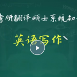 2022 嘟嘟翻译硕士(考研)