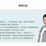 跟谁学《大米快学阅读》