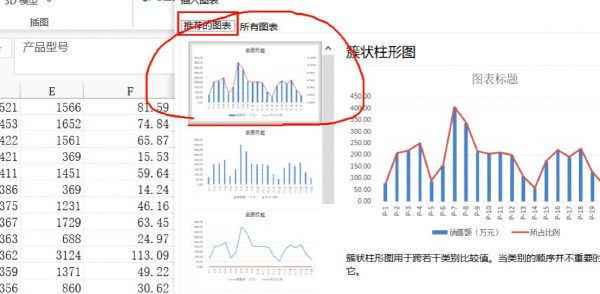 小黑课堂计算机等级考试：2021计算机一级MS OFFICE(视频+题库软件+资料)-4