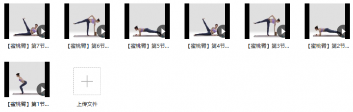 7天维密蜜桃臀打造计划,告别扁平塌变身“翘美人”-1 7天维密蜜桃臀打造计划,告别扁平塌变身“翘美人”-1