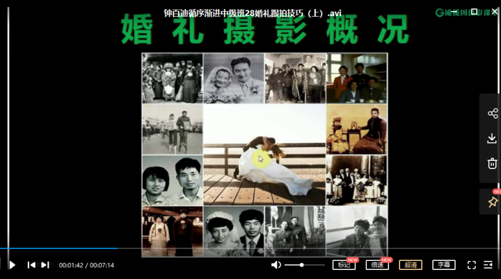 钟百迪循序渐进中级班摄影课堂-2