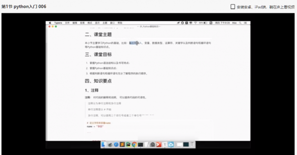 数据分析全栈工程师(第5期+8期+13期),廖雪峰大数据分析课程(视频+课件105G) 价值8980元(内容更新)-2 数据分析全栈工程师(第5期+8期+13期),廖雪峰大数据分析课程(视频+课件105G) 价值8980元(内容更新)-2