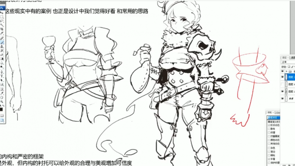 游戏角色设计：柔软美少女商业技法创作班，百度网盘视频课程(23G) 价值3988元-2