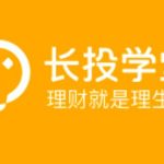 2020新版长投学堂：29套投资理财课程 精品合集
