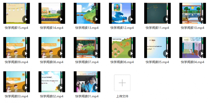 跟谁学《大米快学阅读》-1 跟谁学《大米快学阅读》-1