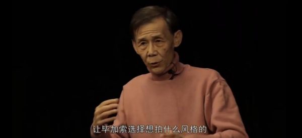 杨晓利摄影培训课程：拥有大师级的摄影思维：搞定相机手机无人机 免费下载 (价值99元)-2