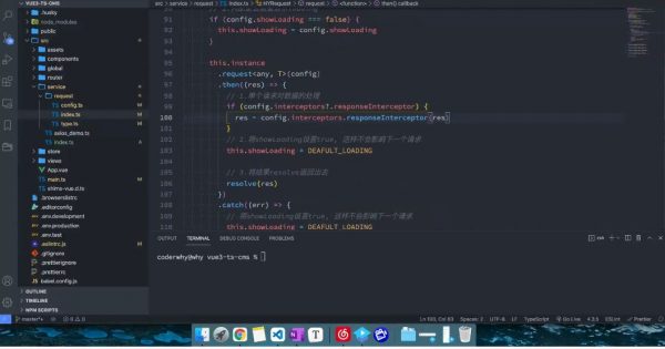 前端进阶coderwhy大神课：深入Vue3+TypeScript技术栈(80G) 价值1298元-2