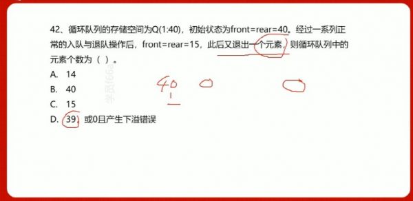 小黑课堂：全国计算机二级MS Office全程班，讲练考系统培训课程(21G) 价值178元-3