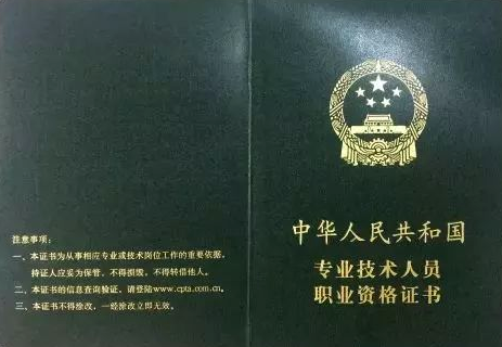 软考高级:系统架构设计师精品班5期 2022-2 软考高级:系统架构设计师精品班5期 2022-2
