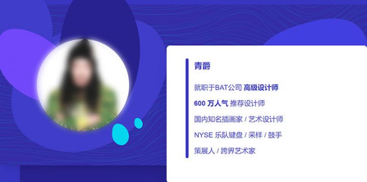 青爵版式设计全能特训班2020年5月结课-1 青爵版式设计全能特训班2020年5月结课-1