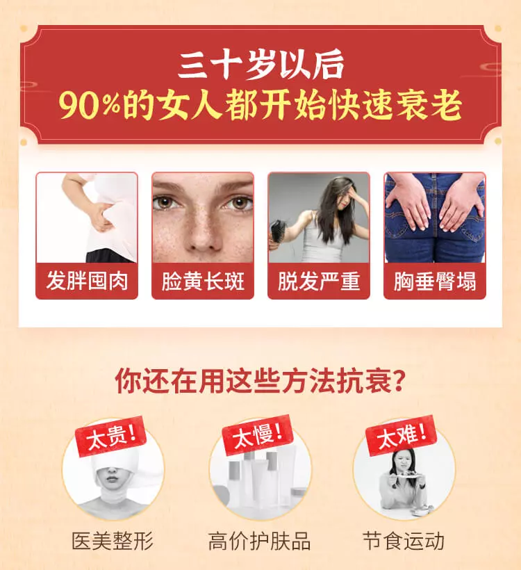 佟彤15堂逆龄食疗课,教你轻松吃出冻龄肌肤、凹凸曲线,不老女神的抗衰秘诀-1 佟彤15堂逆龄食疗课,教你轻松吃出冻龄肌肤、凹凸曲线,不老女神的抗衰秘诀-1