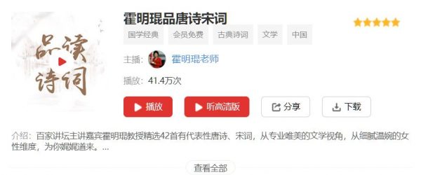 蜻蜓FM:49套综合能力提升课程合集,百度网盘(28G) 精品合集-3 蜻蜓FM:49套综合能力提升课程合集,百度网盘(28G) 精品合集-3