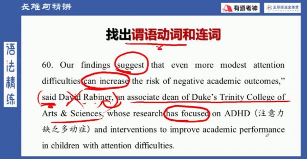英语语法专项提高，王菲英语全练营视频+讲义课程 价值399元-2
