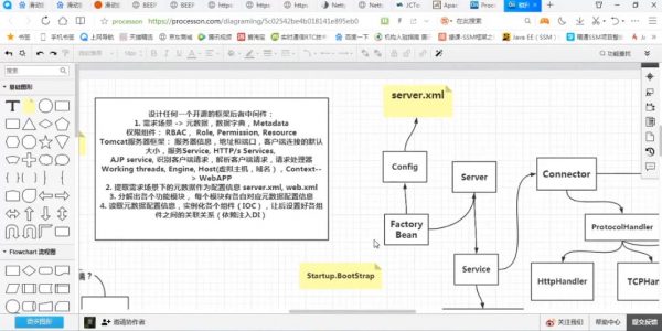 Java资深研发工程师：权威系统课，视频+资料百度云下载(82G)-3