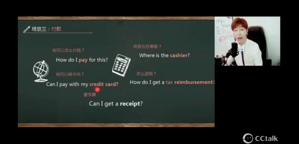 杨家成英语:霸道口语课+初级自然拼读法+大胆唱Bar+语音语调课+霸道8000词 价值千元-3 杨家成英语:霸道口语课+初级自然拼读法+大胆唱Bar+语音语调课+霸道8000词 价值千元-3