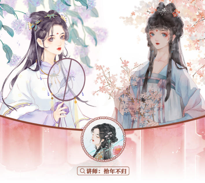 衔春来古风水彩技法提升班2022最新-2 衔春来古风水彩技法提升班2022最新-2