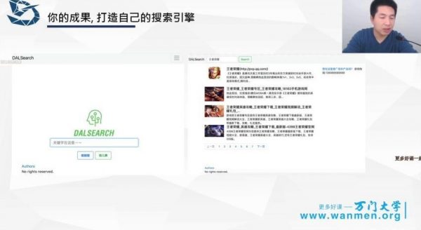 万门大学：Python/人工智能/大数据/数学课/经济金融等8套(206G)-3