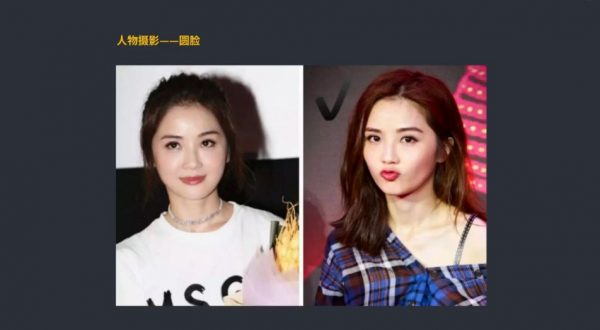 手机摄影课，小白入门拍照视频教程 价值1600元-3