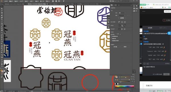 卢帅商业LOGO-VI特训大师班，设计技法+思维+洞察力全能培训 价值1599元-2