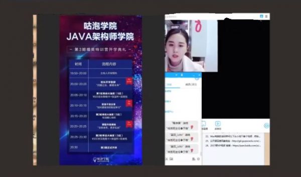 咕泡JAVA架构师学院(更新第4期),全套培训视频教程+源码下载 价值8280元(内容更新)-2 咕泡JAVA架构师学院(更新第4期),全套培训视频教程+源码下载 价值8280元(内容更新)-2