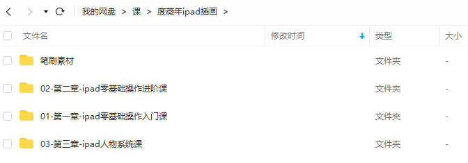 度薇年iPad商业插画2022年-1 度薇年iPad商业插画2022年-1