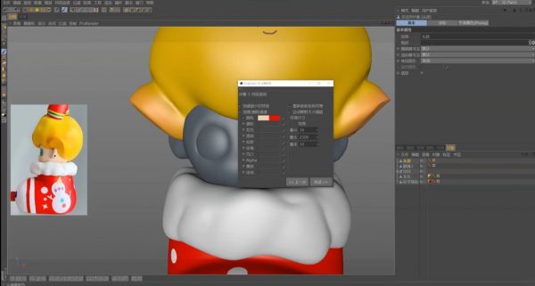 C4D动态班第3+5期,电商动效设计视频培训课程 价值2180元-2 C4D动态班第3+5期,电商动效设计视频培训课程 价值2180元-2