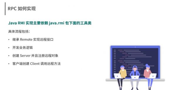 分布式技术原理与实战45讲，课程视频+文档资料百度云 免费下载 (价值98元)-2