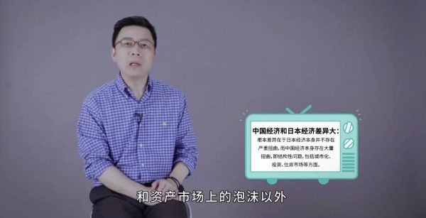 陆铭教授的经济学原理思维课，零基础入门经济学 免费下载(价值168元)-4