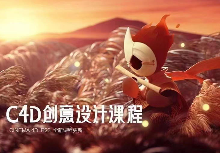 白无常c4d创意设计课程超级班第17期2022年2月结课