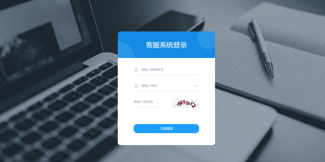 Ai智能客服系统在线客服网站源码_支持二十种语言-2 Ai智能客服系统在线客服网站源码_支持二十种语言-2