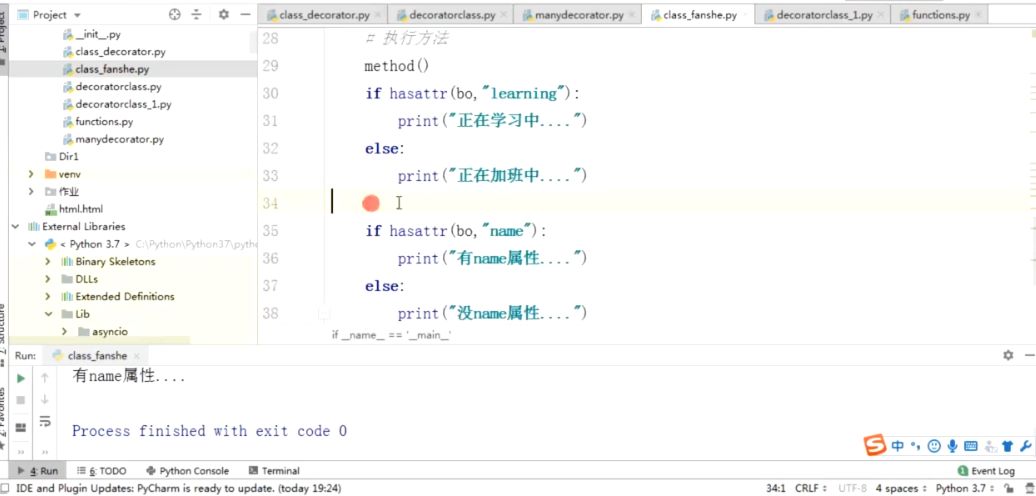 Python全栈自动化测试高阶VIP课程，对标大厂标准挑战40W年薪培训教程+资料(59G) 价值7080元-2