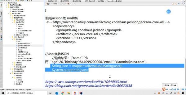 马士兵：软件测试Java高级测试开发课程 价值4980元-3