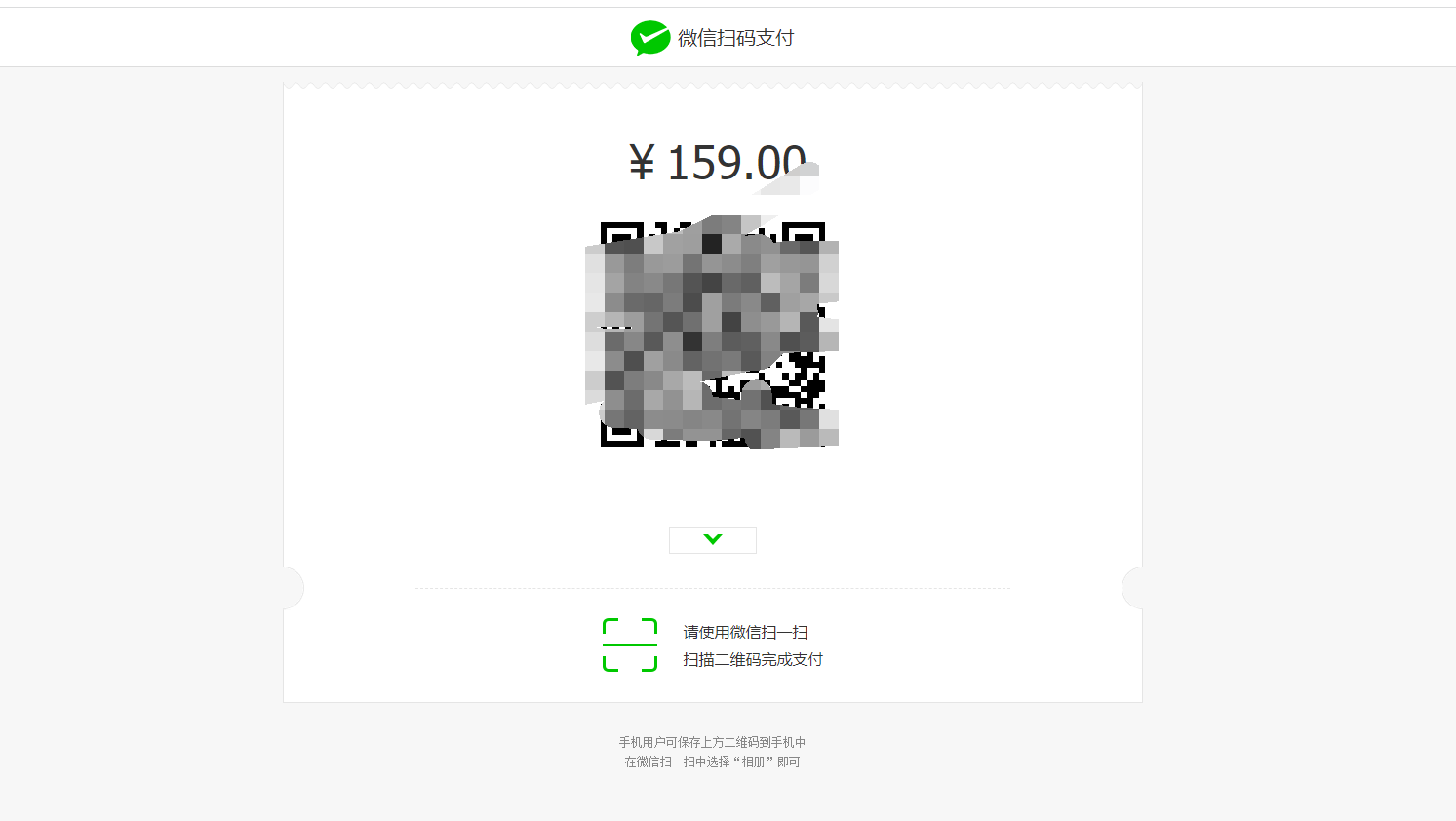 美团代付源码-支持多模板 全开源-多种支付通道-3 美团代付源码-支持多模板 全开源-多种支付通道-3