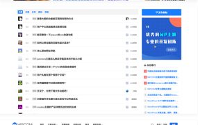 Justnews主题源码6.0.1开心版+社交问答插件2.3.1+附教程