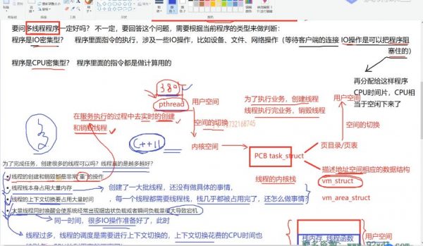 手写线程池项目，掌握C++经典线程池，fixed模式和cached模式 价值388元-2